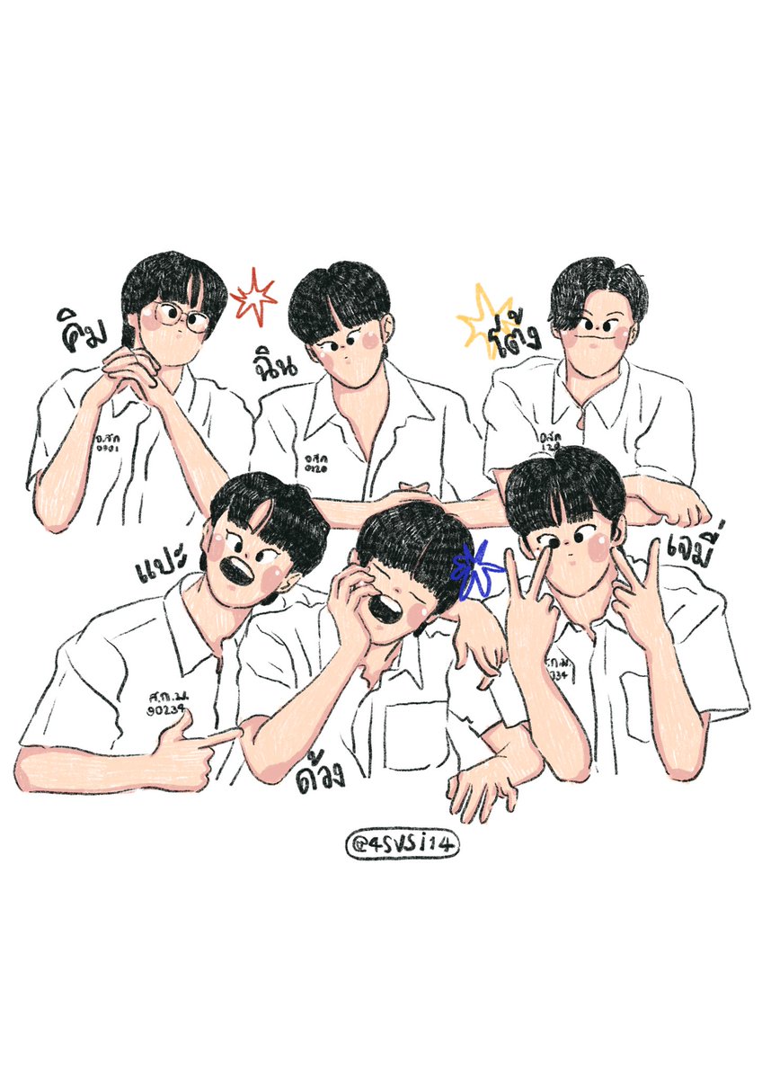 จุ้บ tweet media