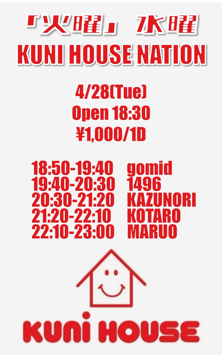 gomid （ゴミッド） tweet media