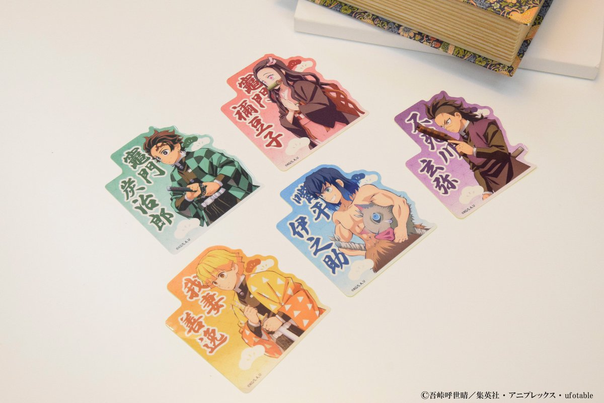 鬼滅の刃公式 tweet media