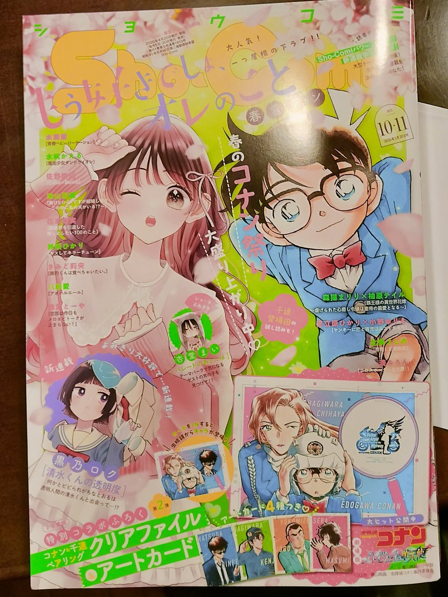 湊みろん tweet media