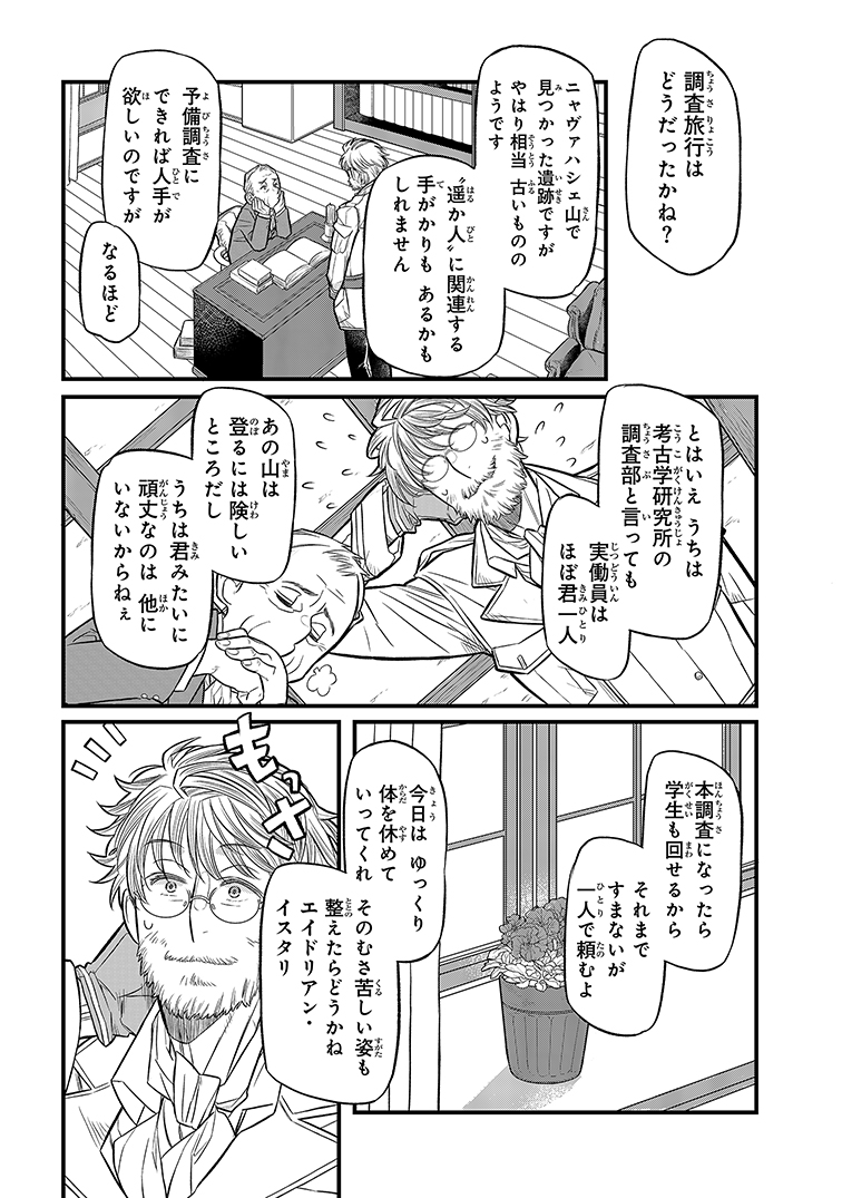 (2/11) 