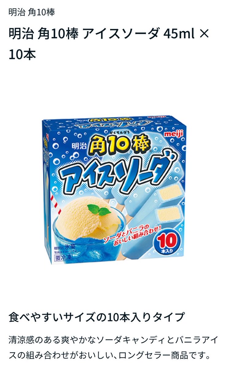 ご飯おいしい tweet media