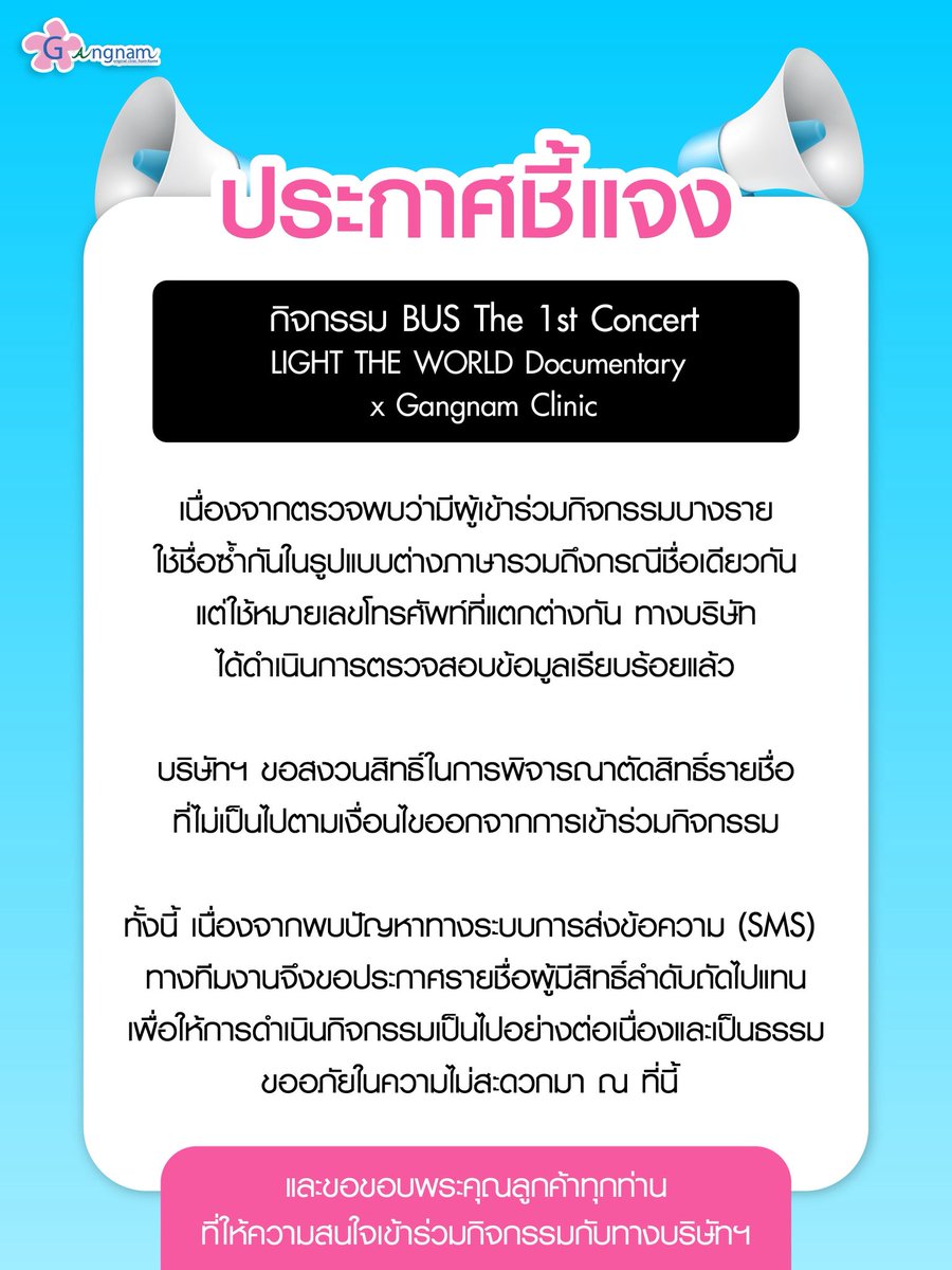 gangnamclinic thailand tweet media