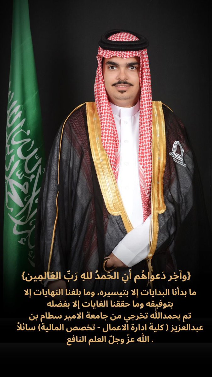 منبر الشعلة tweet media