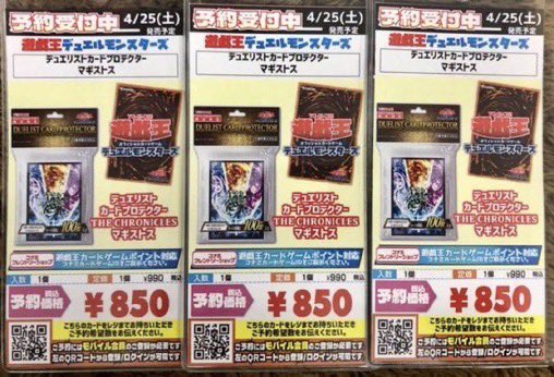 トレカショップフロント tweet media