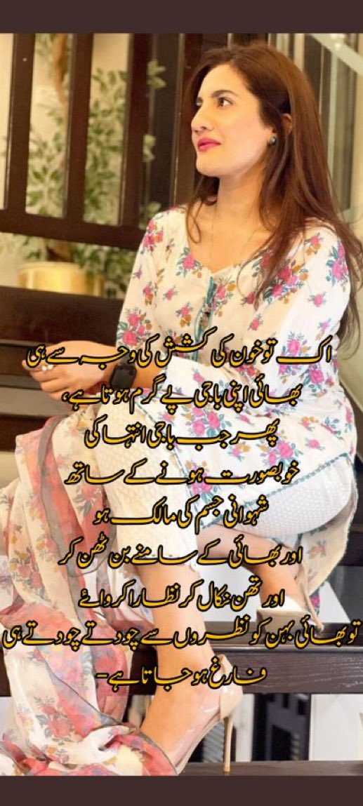 Cute bacha (@cutebacha012) on Twitter photo 