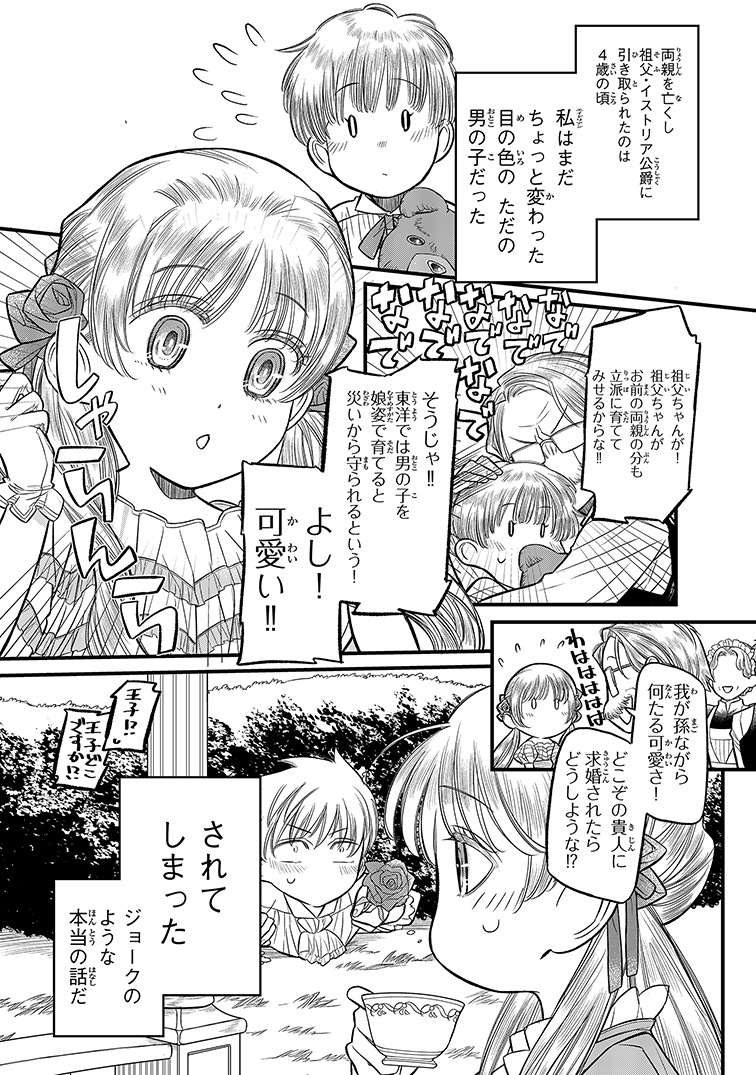 (3/11) 