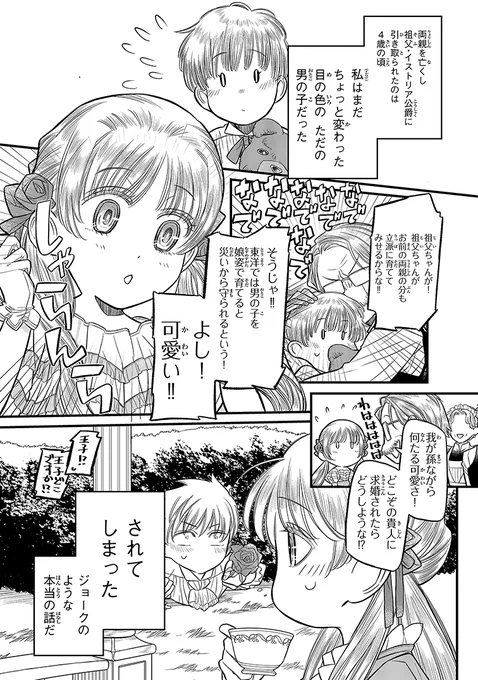 (3/11) 