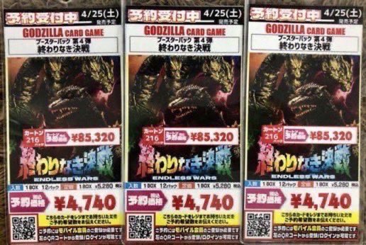 トレカショップフロント tweet media