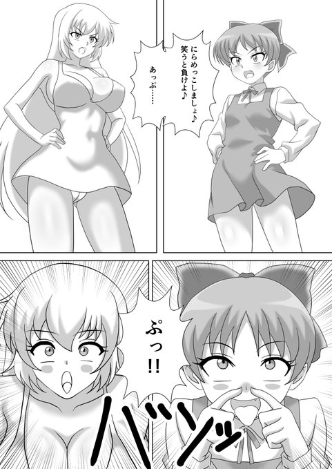 Pixivリクエスト品①
リクエストありがとうございました 