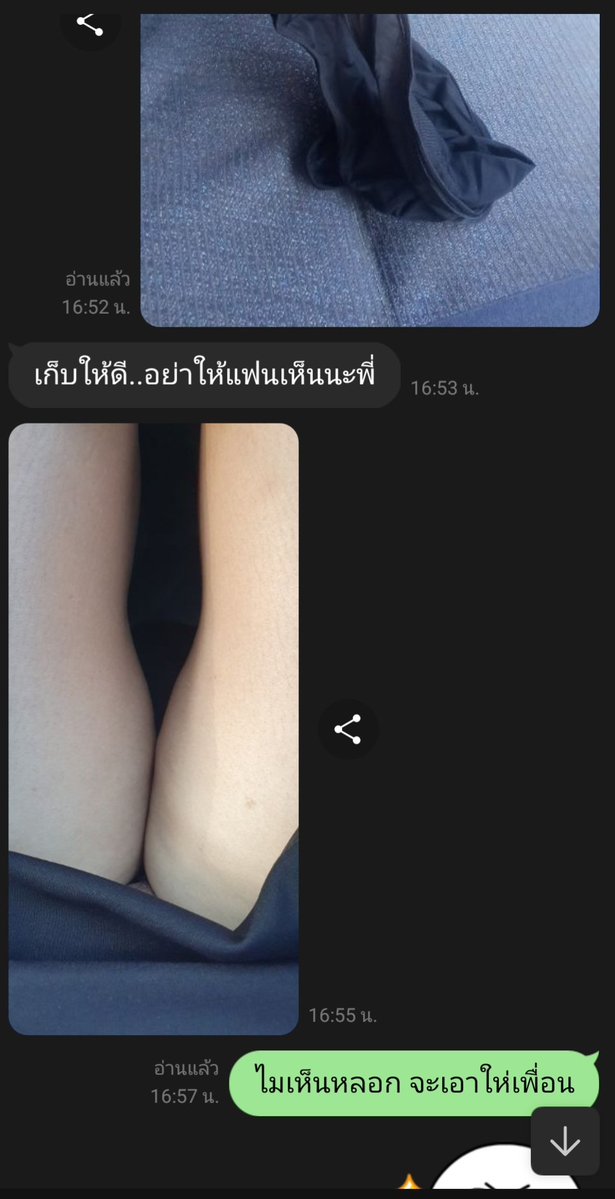 ทิดเเย้ม เเง้มใจ tweet media