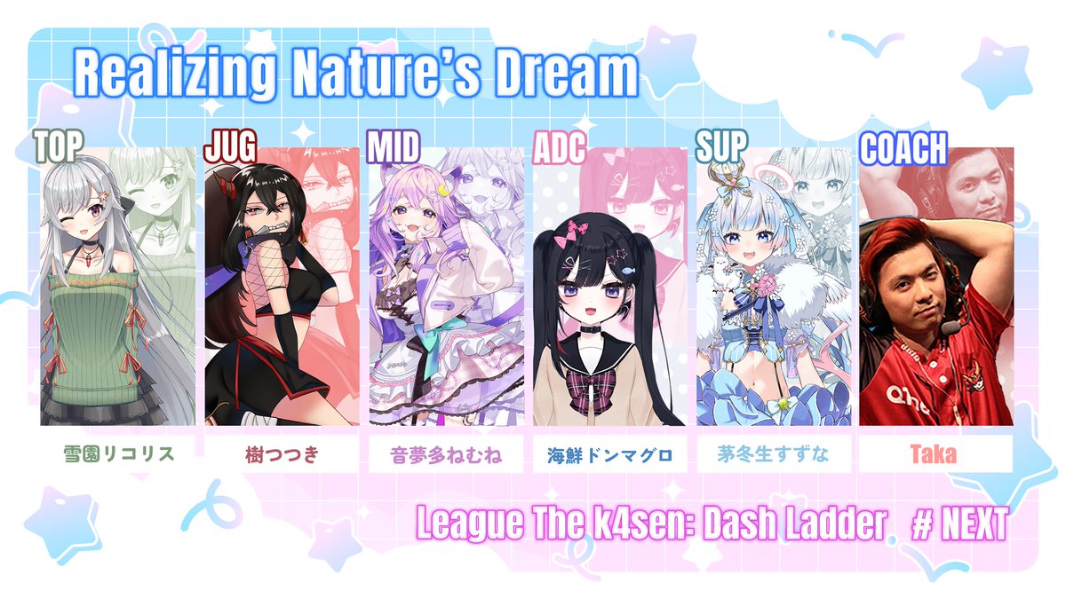 音夢多ねむね🌙 tweet media