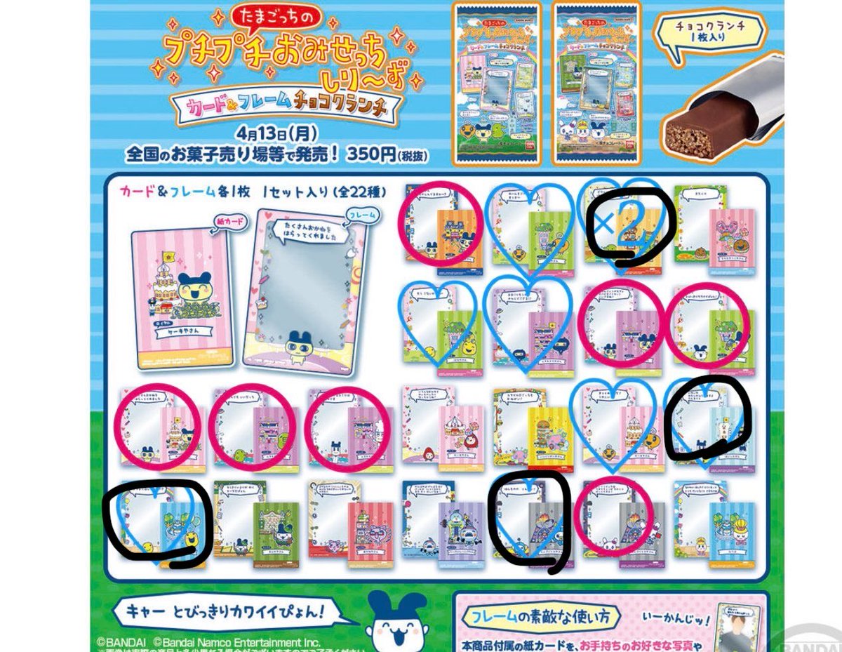 🎀【通知不調】 tweet media