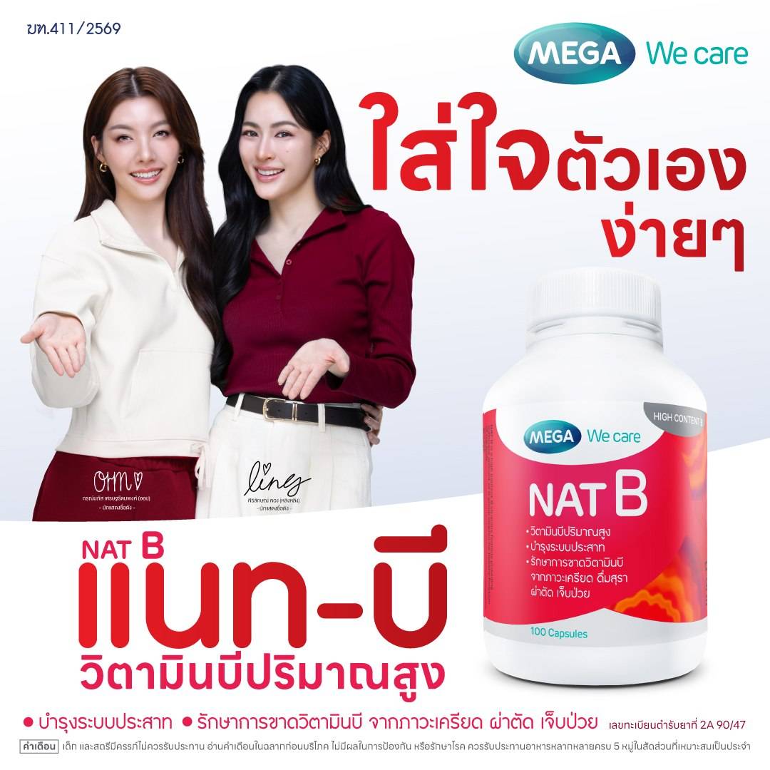 Magnolia tweet media