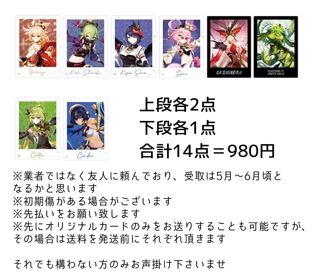 桜雪@取引専用※FF外の通知届きません tweet media