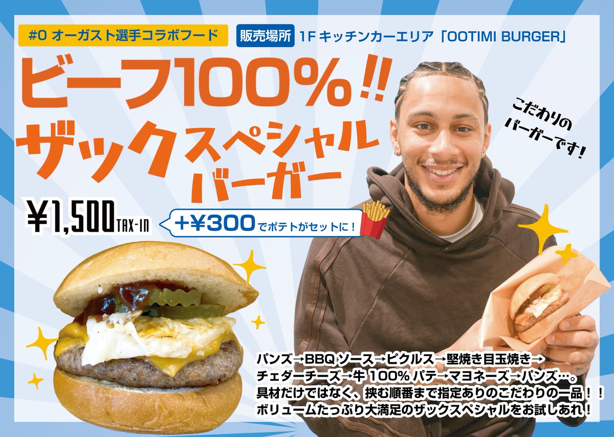 滋賀レイクス SHIGA LAKES tweet media