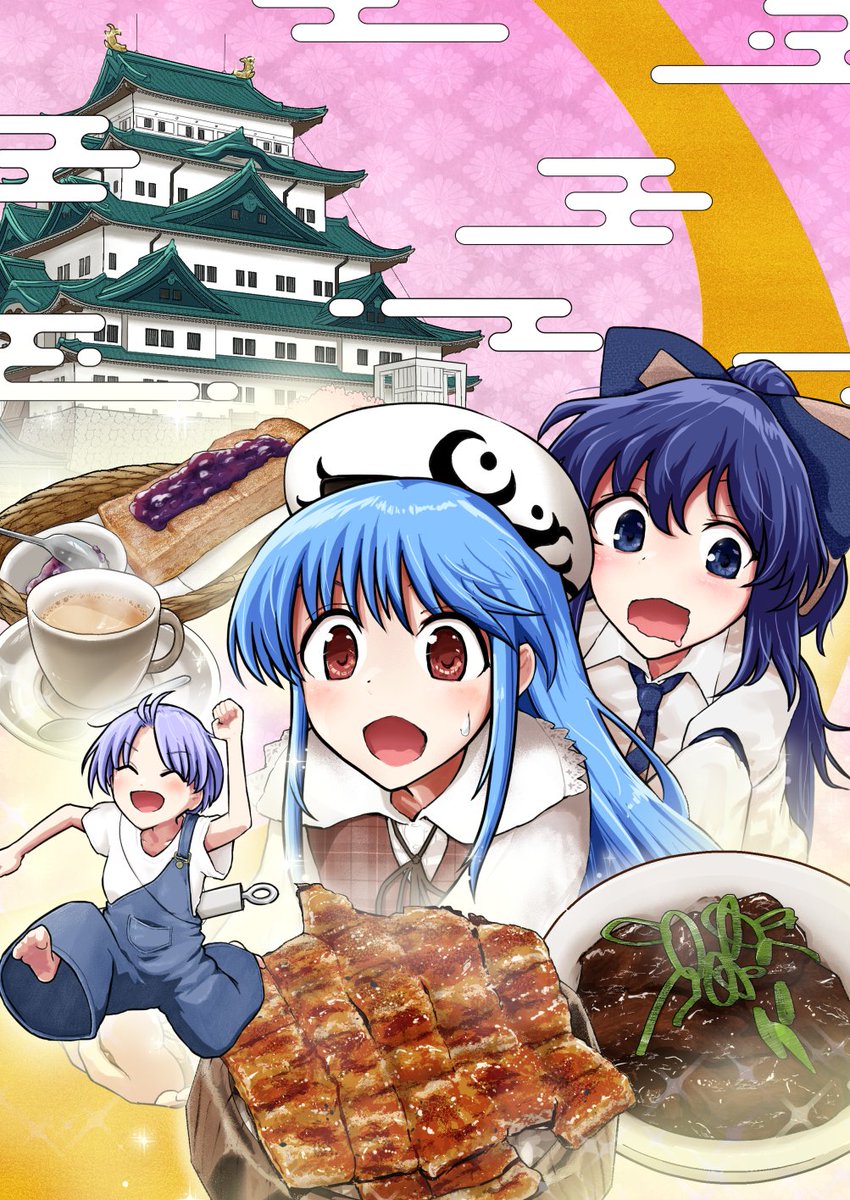 ふたはね泥沼 tweet media