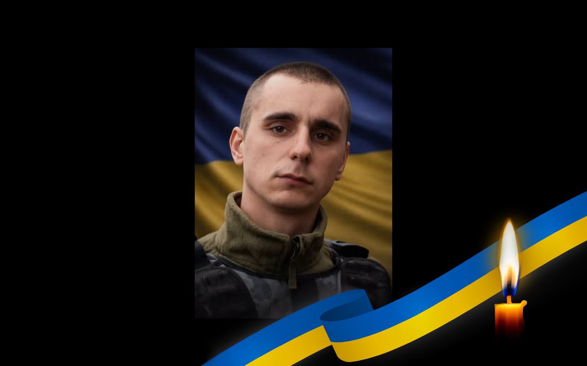 На фронті загинув молодий воїн з Полтавщини

Анатолій Редька народився 22 березня 2001 року на Полтавщині, чоловік проживав у Глобинській громаді. Воїн прийняв останній бій 3 грудня 2025 року.

Церемонія прощання з полеглим захисником пройшла 20 квітня у Глобиному.

Світла