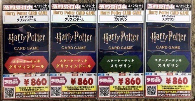 トレカショップフロント tweet media