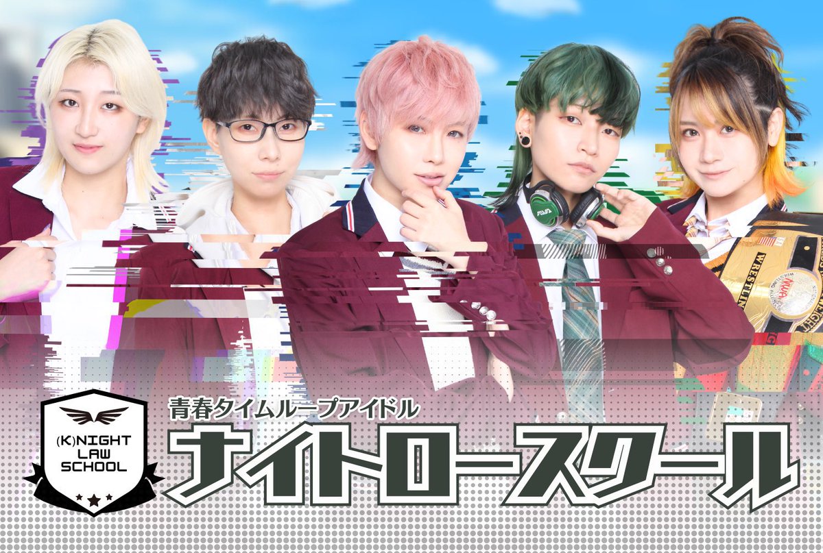 【公式】ナイトロースクール 🔔次回5/11(月)秋葉原Galaxy tweet media