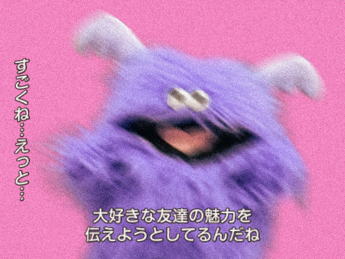 ホイッピ&ラッピ tweet media