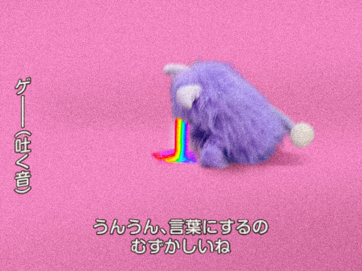 ホイッピ&ラッピ tweet media