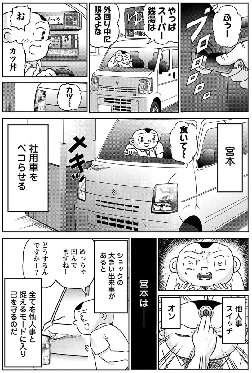 サレンダー橋本 tweet media