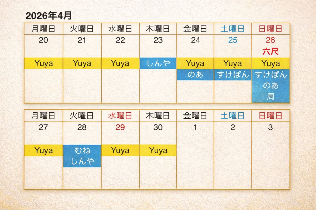 xx-holic. tweet media