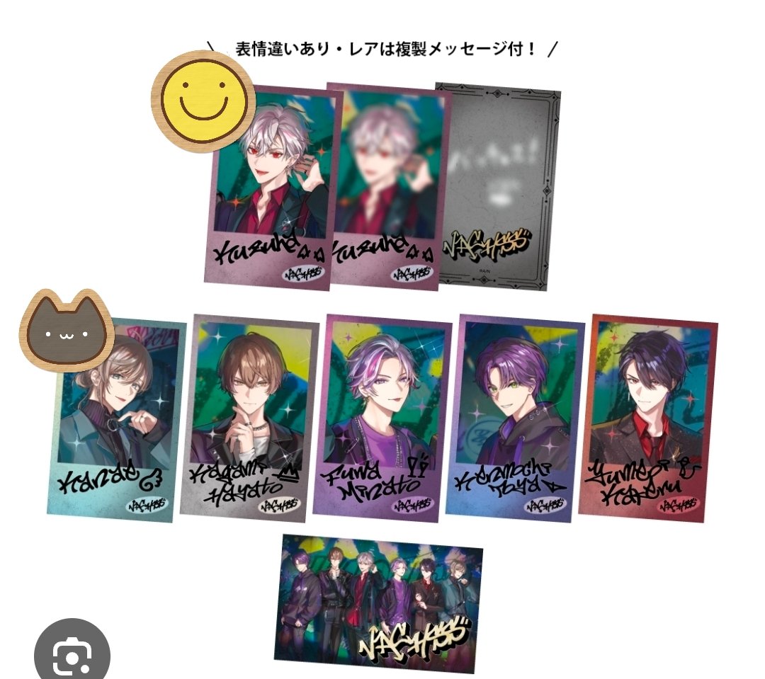 a2_r6's tweet photo. 【交換】
にじさんじ にじフェス VACHSS THE TAKEOVER ランダムチェキ風カード 

譲    画像1

求    画像2 🐱＞😃
        特典 VACHSS

まとめての交換優先

※郵送のみ
条件の合う方、お気軽にお声掛けお願い致します。 https://t.co/1zvCtDIsnO