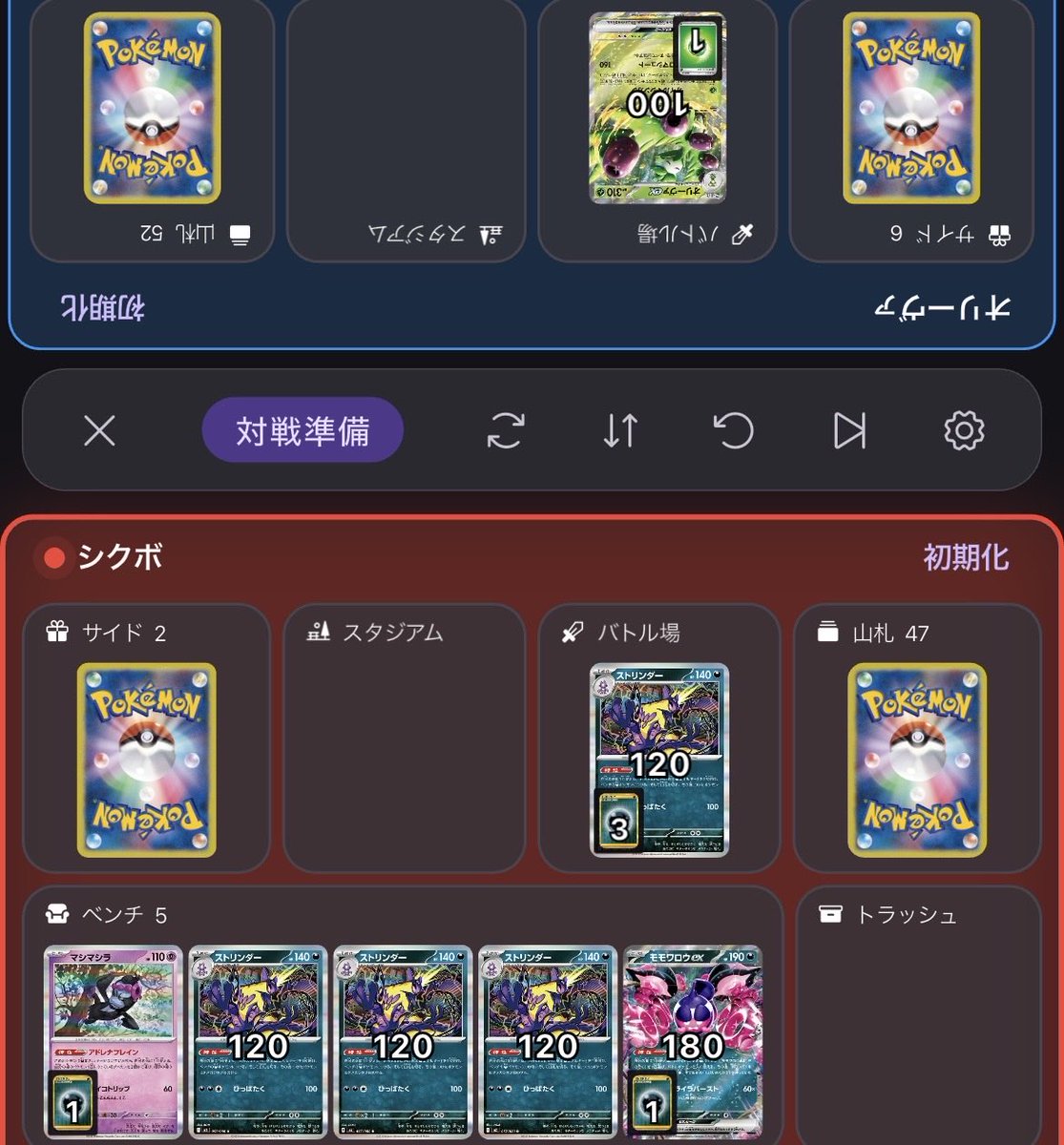 なかとも tweet media