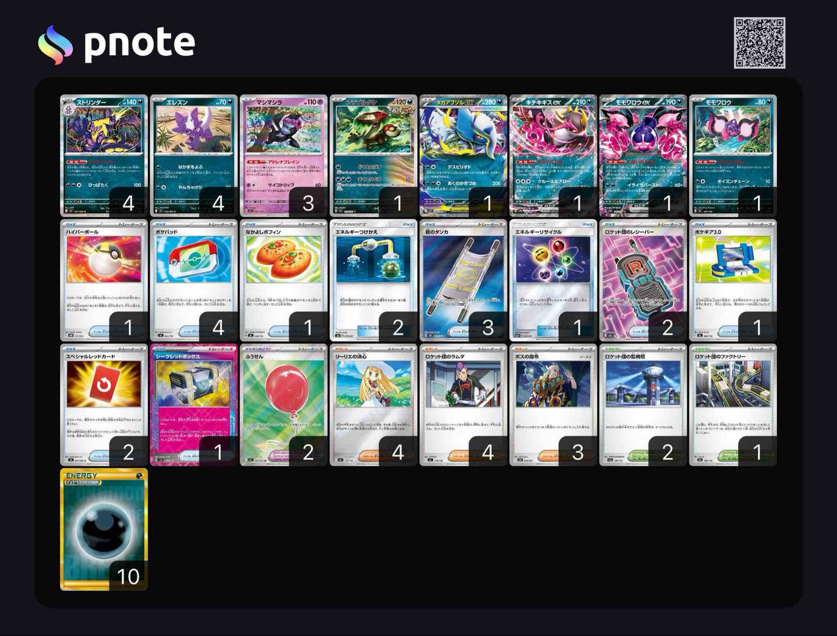 なかとも tweet media