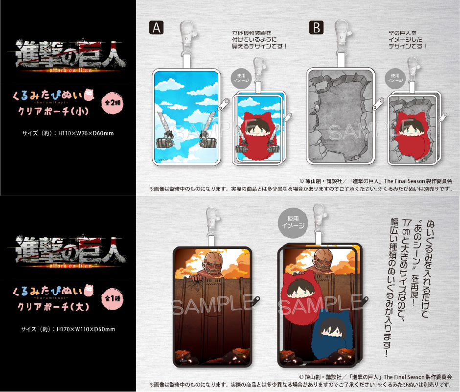 株式会社タピオカ tweet media