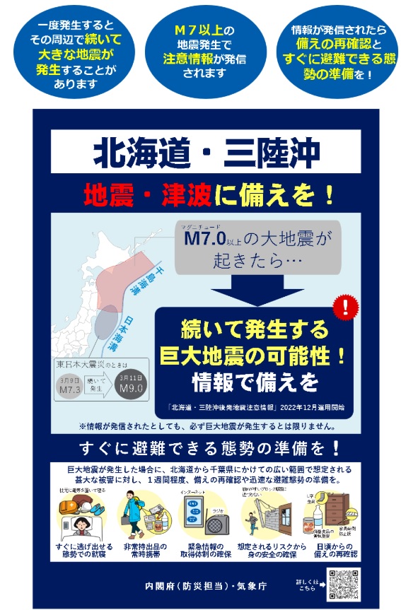 福テレ空ネット tweet media
