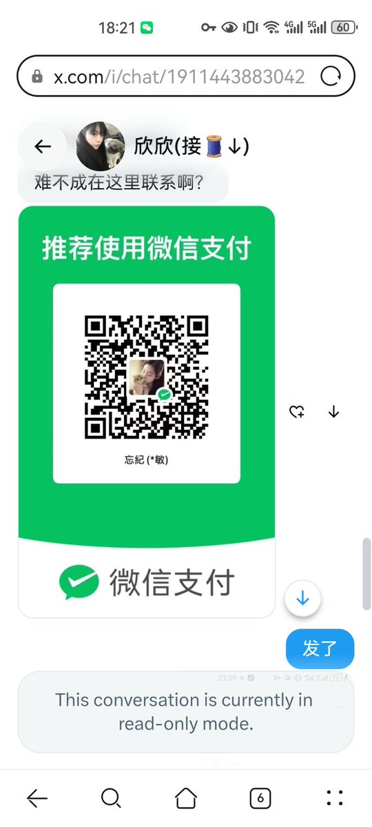 卿云 tweet media