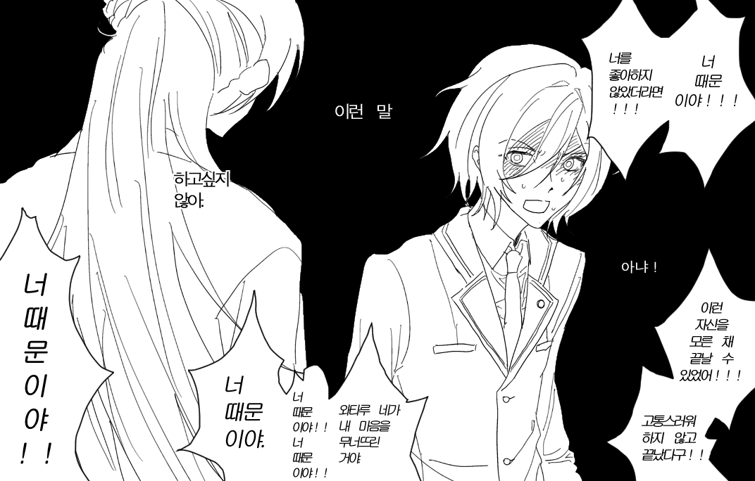 ae3py's tweet photo. 에이와타 英涉 https://t.co/B5Jo4Yg6AO
