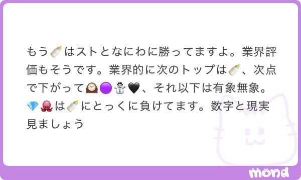 kyk_neko's tweet photo. 情弱からのお便りです🎶 https://t.co/j4N1bCiHHy