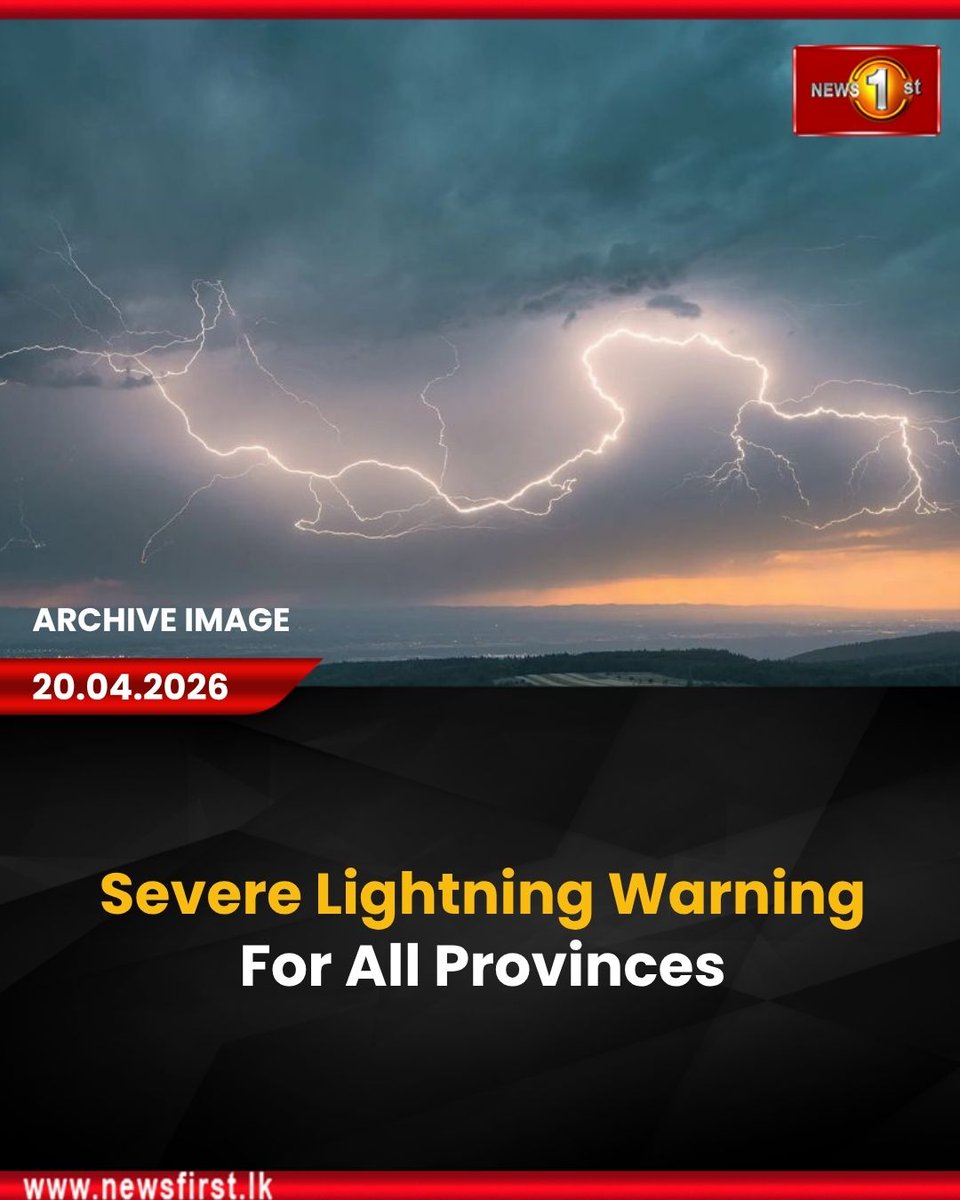 NewsfirstSL's tweet photo. Severe Lightning Warning For All Provinces
Details: https://t.co/YR9JwWx8Om
#News1st #LKA #SriLanka #WeatherUpdateSL #AmberAdvisory #SevereLightning #MetDeptSL #Thunderstorms #SafetyFirst #NaturalHazards #DisasterManagement https://t.co/upQi7ZstYw