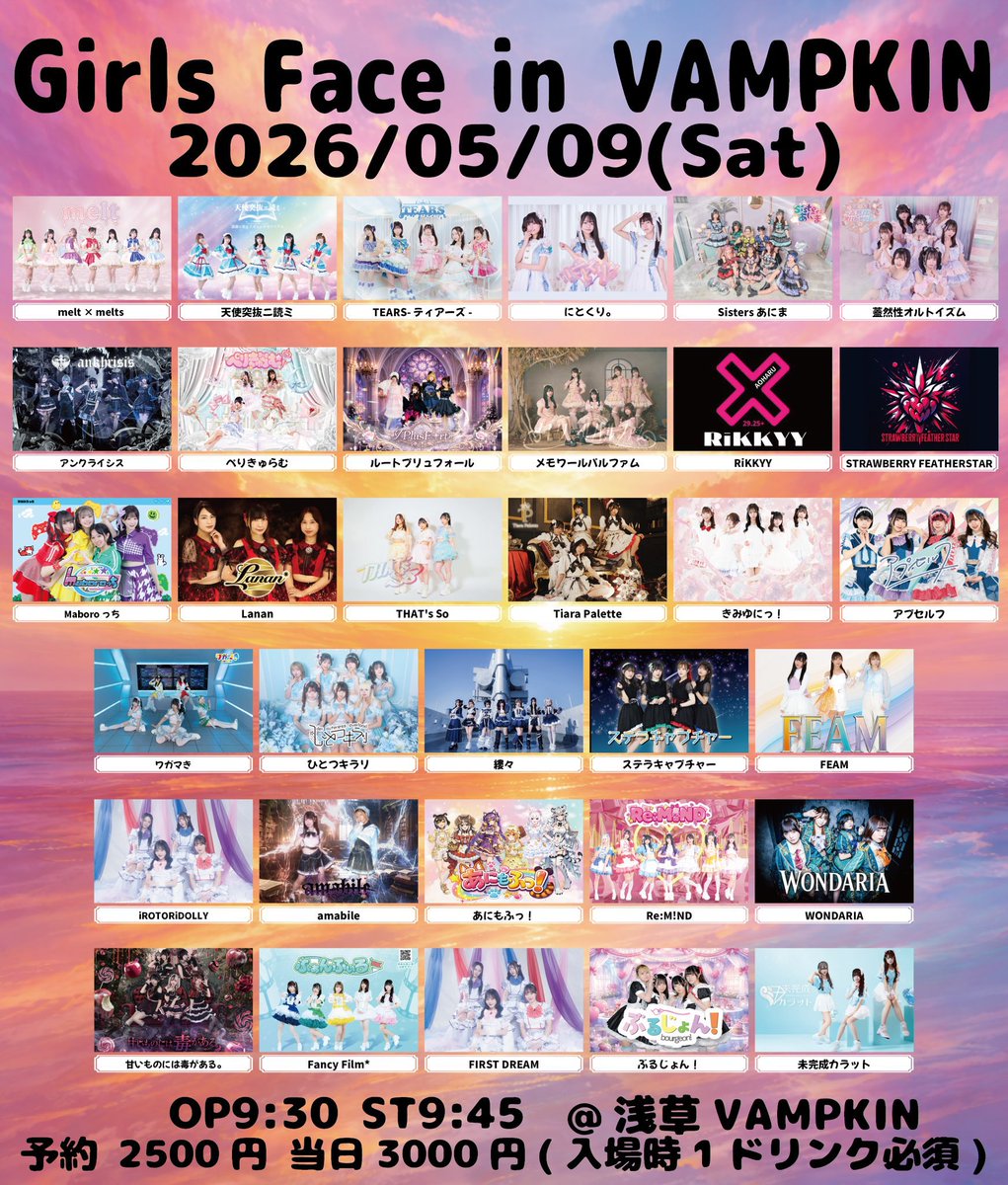 海月おとは 🪼@ぶるじょん！ tweet media