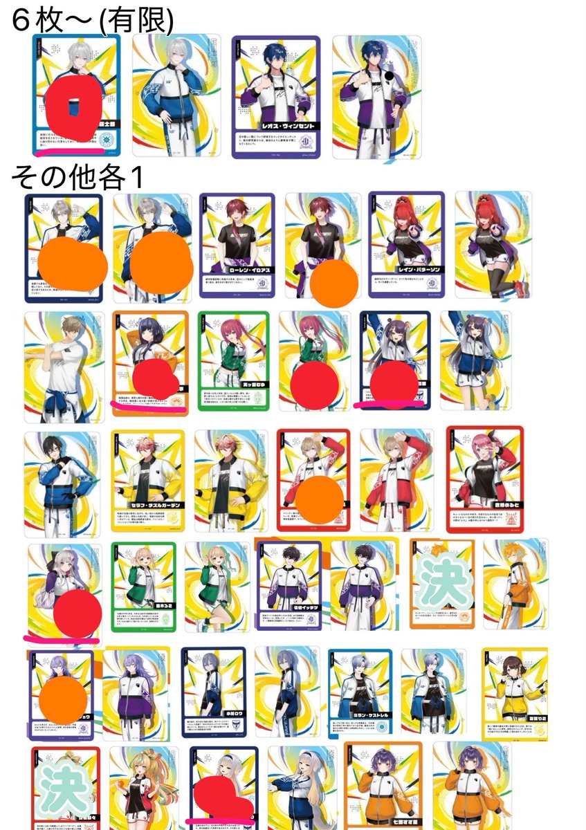 太陽 FF募集垢 tweet media