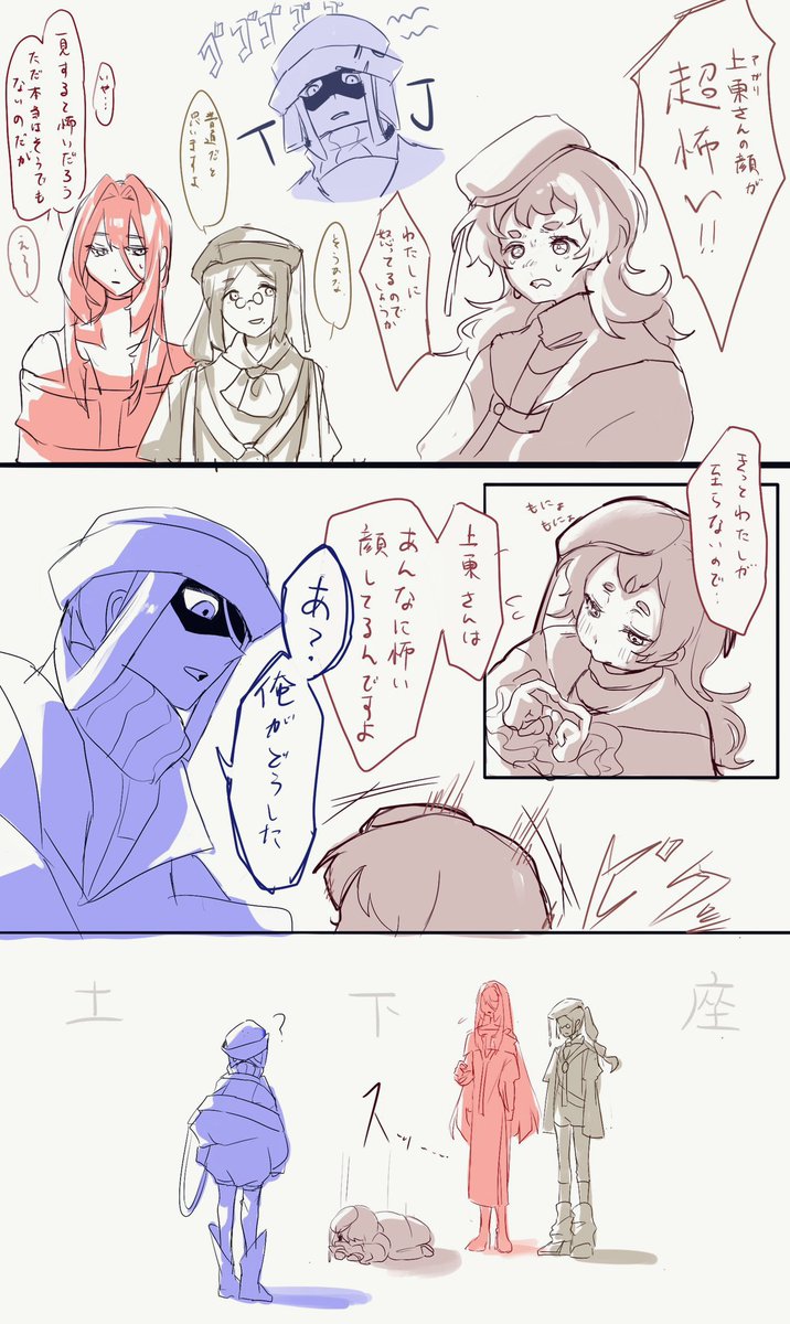 だみ tweet media