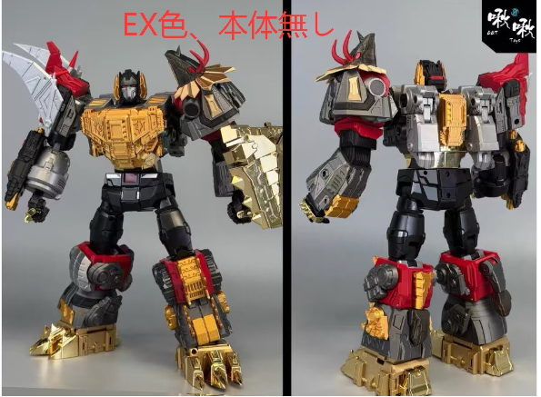 JQ_TREND's tweet image. 【予約注文】QQT Studio Liberation Kit for Newage TOYS Dino Combiner 3D Printed Upgrade Kits 「本体無し」

だいたい1ヶ月ぐらい発送

オーダーメイド品です、キャンセル・返品交換不可。
jqtrend.net/pd.jsp?fromCol…

＃Newage
＃DinoCombiner
＃UpgradeKits