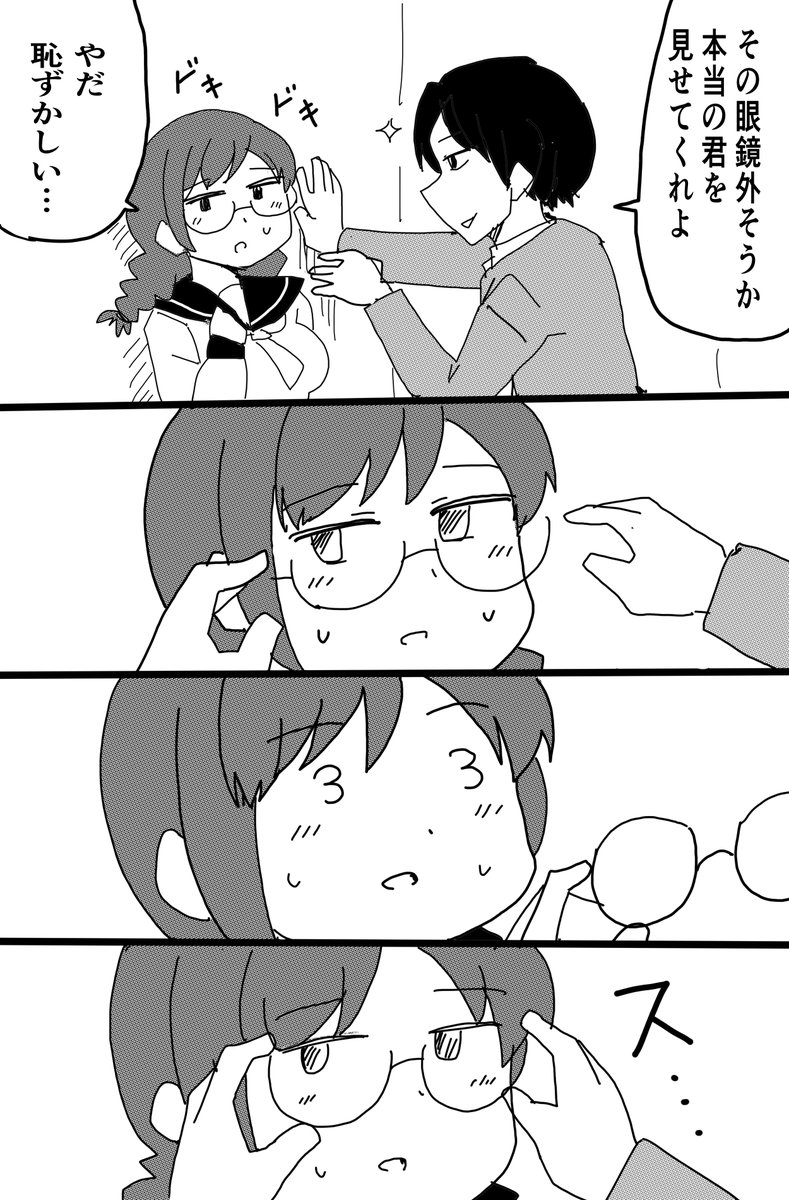 きょうさる tweet media