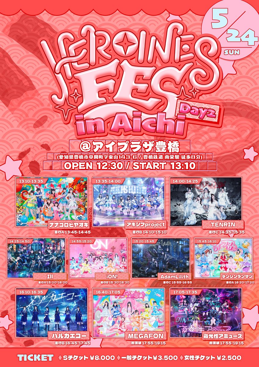 テンシンランマン tweet media