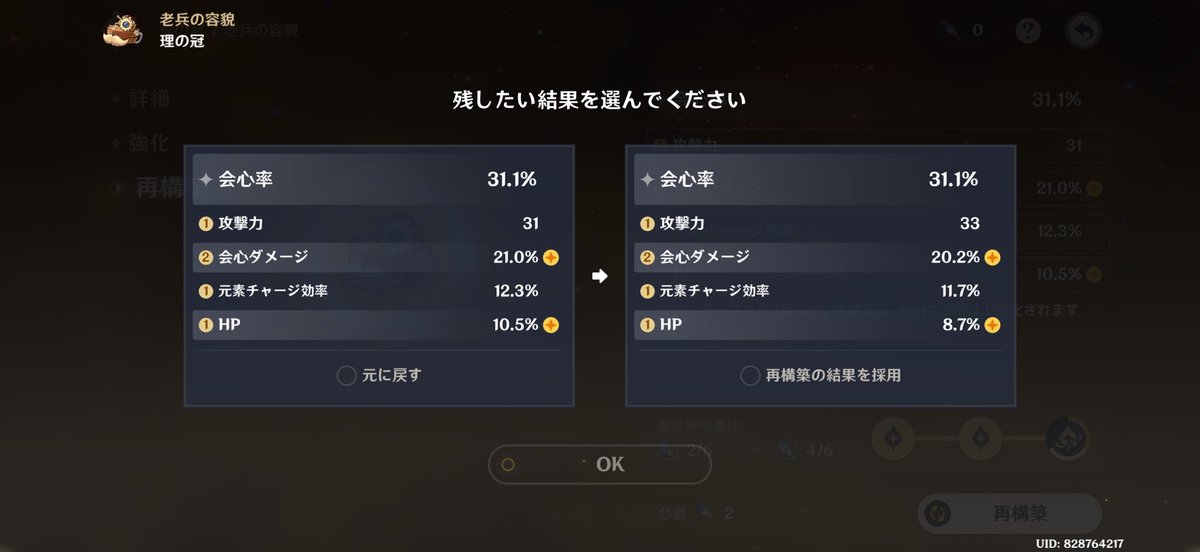 くろ tweet media