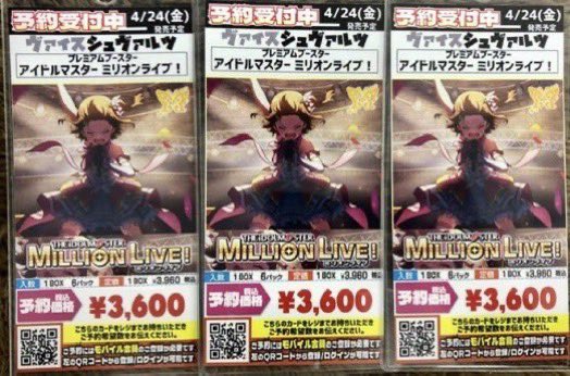 トレカショップフロント tweet media