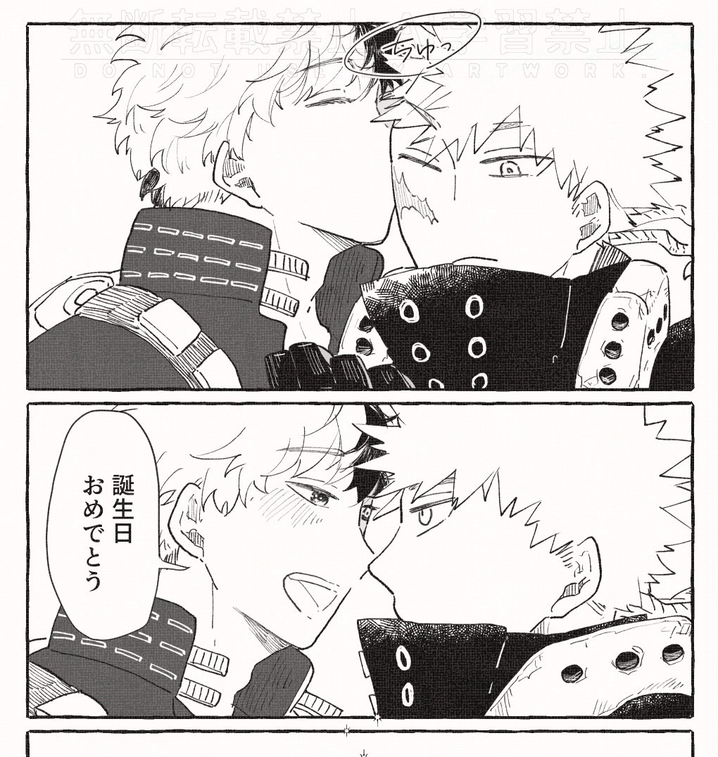 夜あげてましたRP
💥誕生日おめでとう！