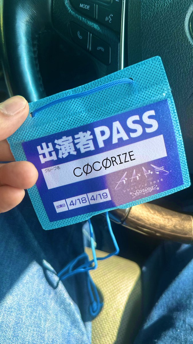 trycross_rsk's tweet photo. かがやきフェスSpring 2026
2日間ありがとうございました！

毎回感じるのは現場が強いイベントは意外と“運営の空気”で決まる。

かがやきフェスは運営陣がハッピーで変なストレスがない。
演者もお客さんもその空気に引っ張られて更に良くなる。

イベント作り＝まず裏側の空気作り

勉強なりました！ https://t.co/wyAD4UsEIZ