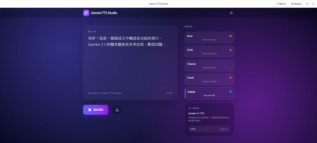 示隱日常篇 tweet media