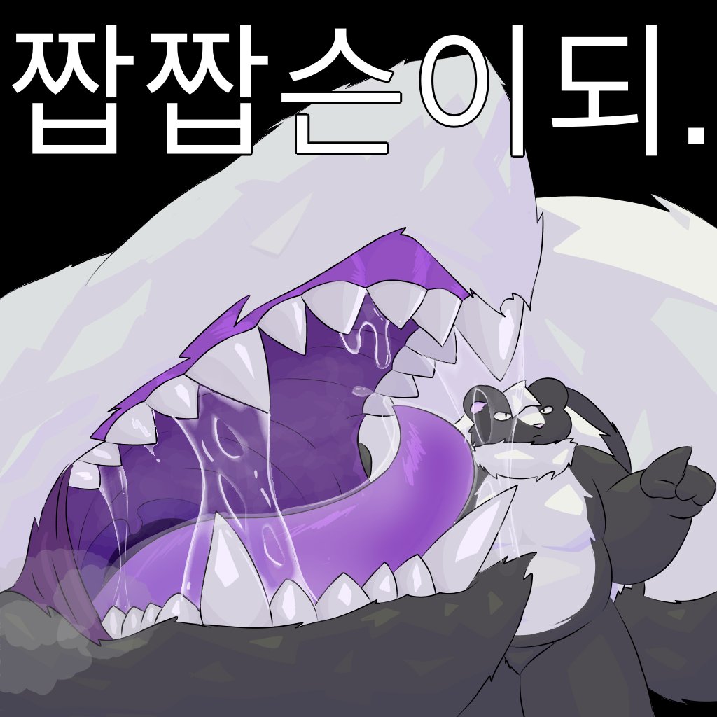 전수목/Sumok tweet media