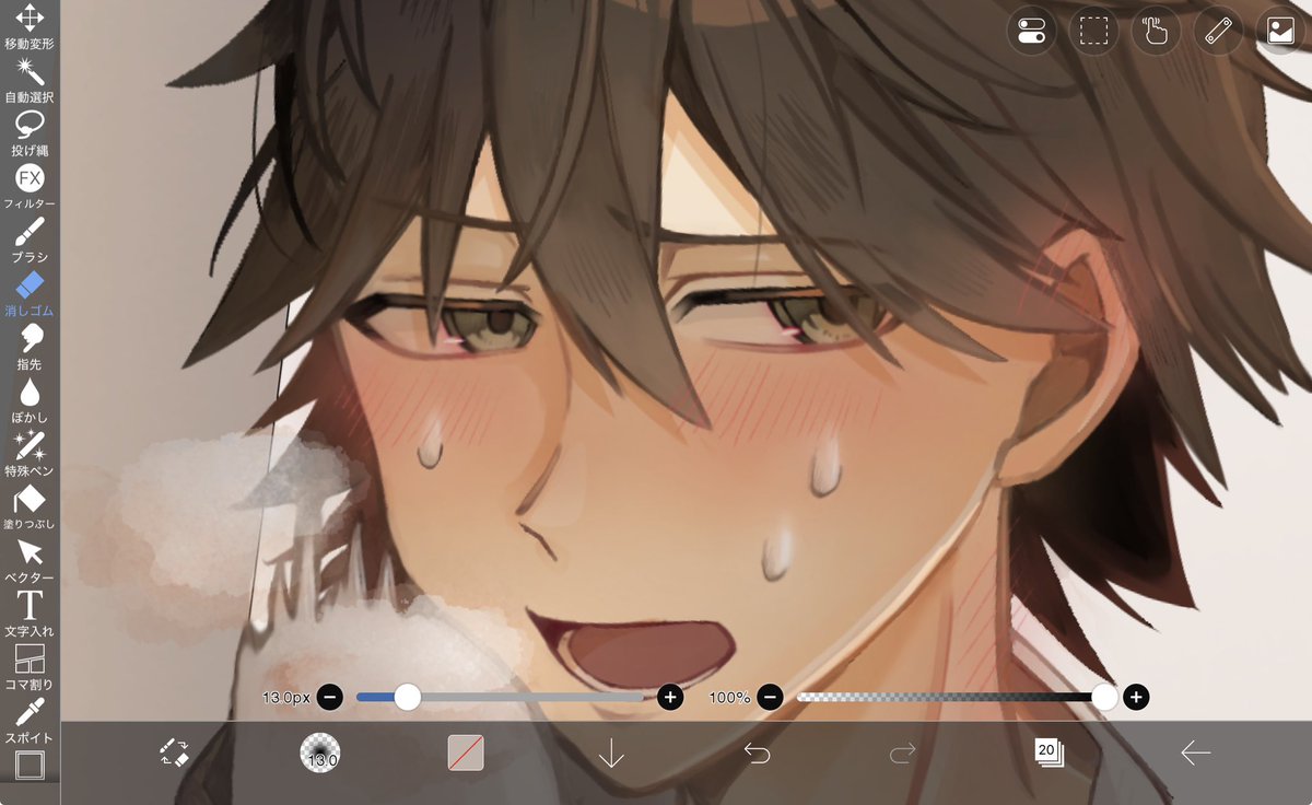 鳳城てう tweet media